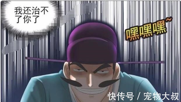 |搞笑漫画 大妈公共场合放飞自我, 小伙机智应对!