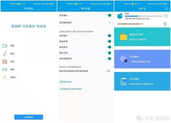 存储容量|不足百元给手机扩充存储容量？随身携带最大4T，比NAS强
