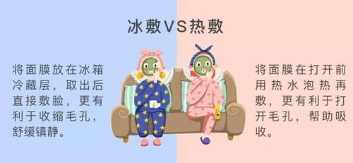 敷完不用洗？可以天天用？面膜界最大真相竟然是