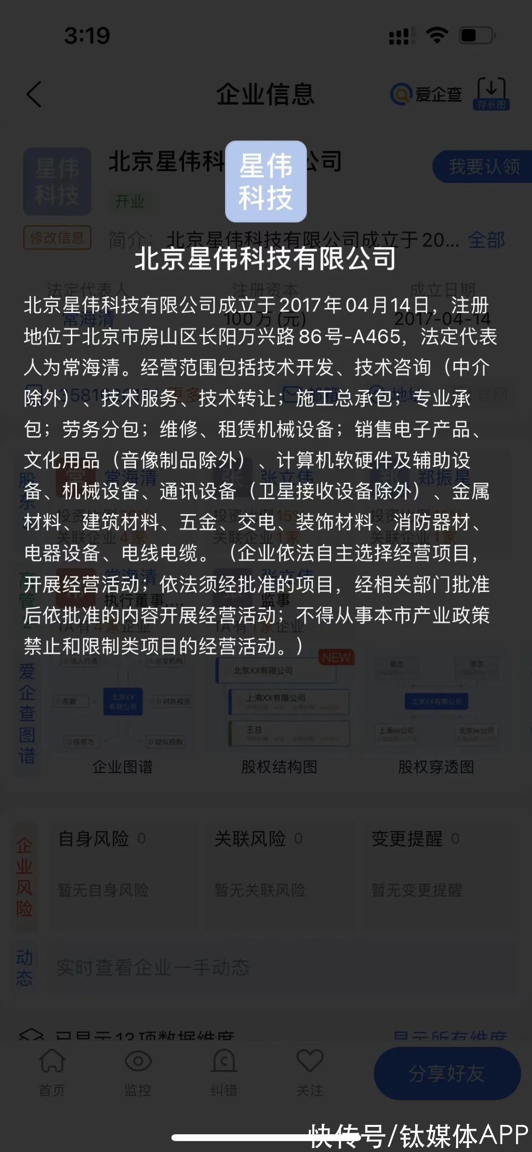 智能还款智能还款APP如何俘获“负债青年”？