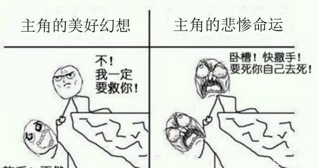 |这三部网络小说,小说没火,段子火了,作者不知道该笑还是该哭啊