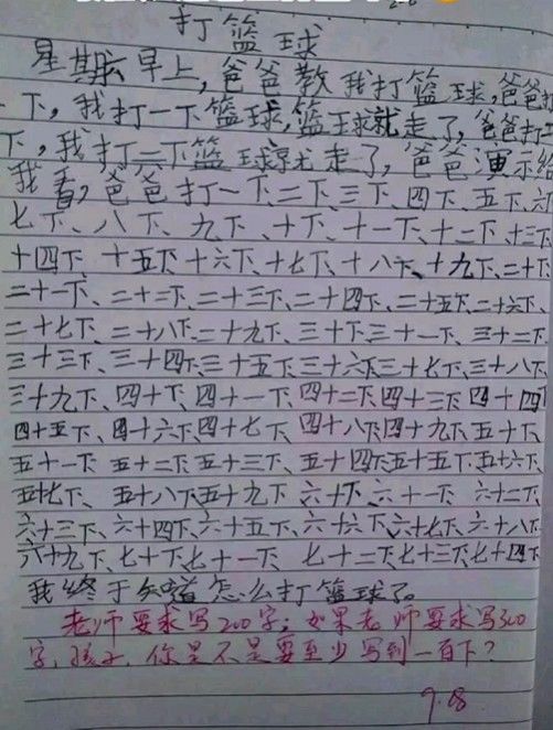 妈妈|笑不活了！小学生为凑作文字数…有多努力：妈妈给了我脑子、屁股、腰、脖子、肚子、脚、鼻子、牙齿、眉毛