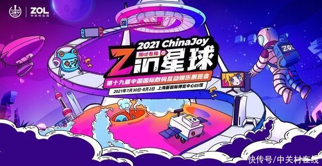 展台|奖品拿到手软是种什么体验？机械师2021ChinaJoy活动大揭秘