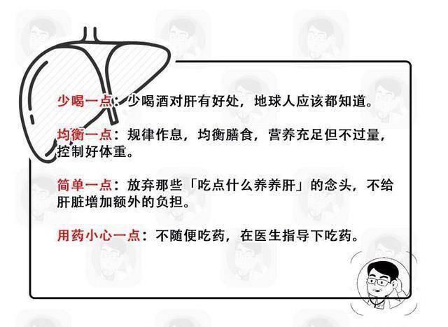 晚上睡觉时出现4种现象，暗示肝不好提醒希望你一个都不占