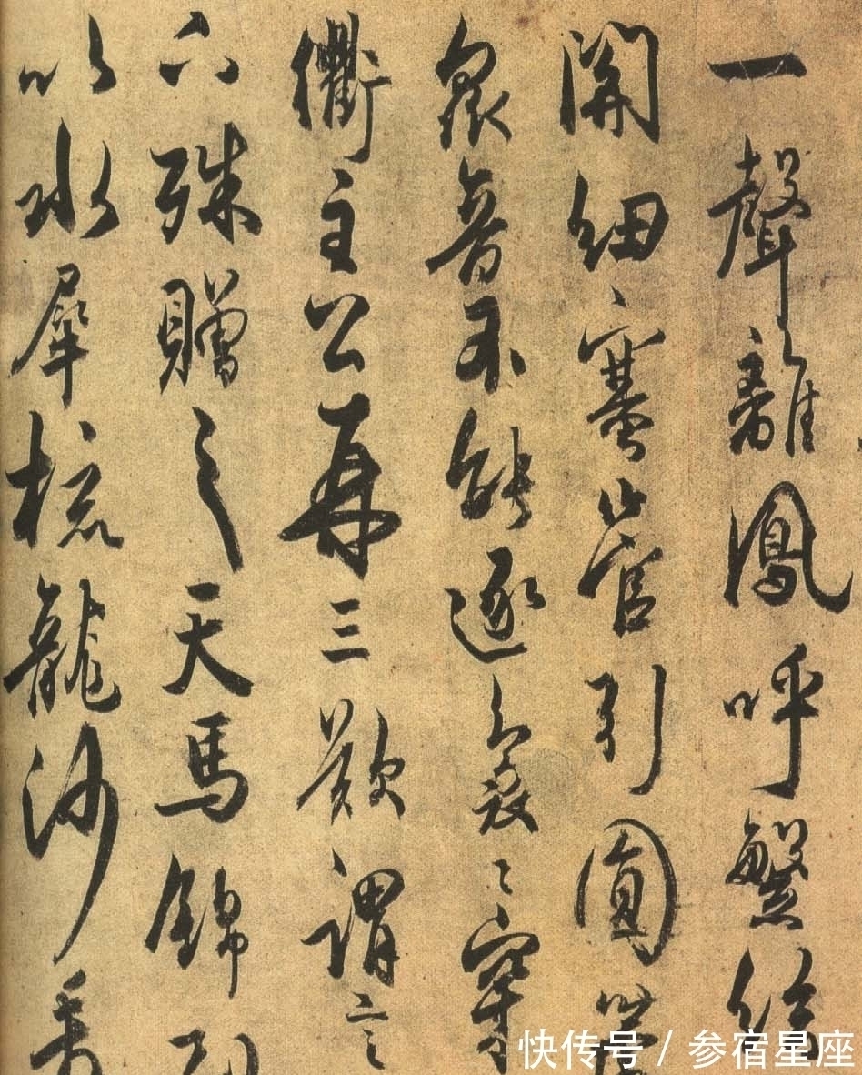 沈述师!杜牧为歌女写的情诗,成为书法珍品流传千年,歌女是幸还是不幸呢