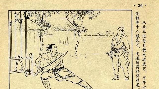 宋江#宋江喜欢刺枪使棒,武功很高,为啥一见扈三娘就跑