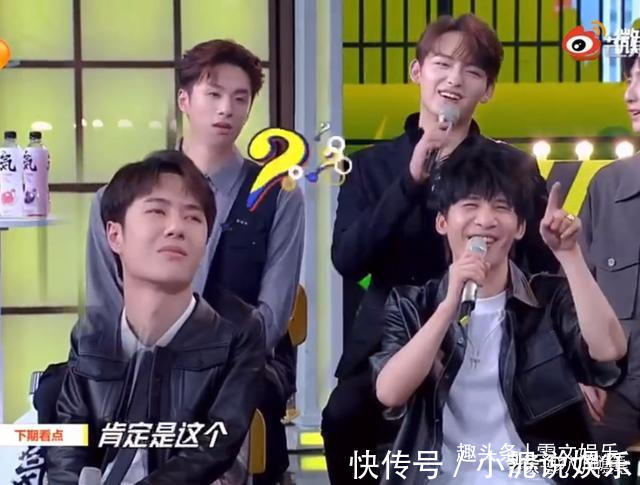 岩岩|王一博被扛走,粉丝八倍镜找人下期《天天向上》一起学习反诈骗