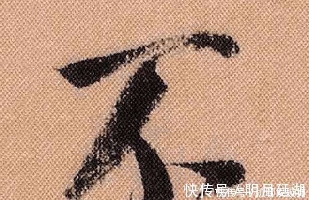 王羲之|为何蜀素帖完爆兰亭序?成天下第一美帖!放大10倍美的难以想象