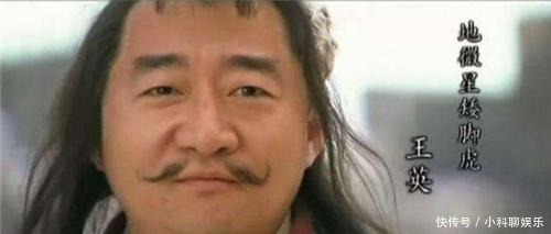 梁山|水浒传中最窝囊的不是林冲,不是卢俊义,而是梁山颜值最高的此人