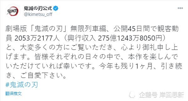 炭治郎|比村奇石还原《鬼灭之刃》名场景：你知道炭治郎有多痛吗？爱酱懂