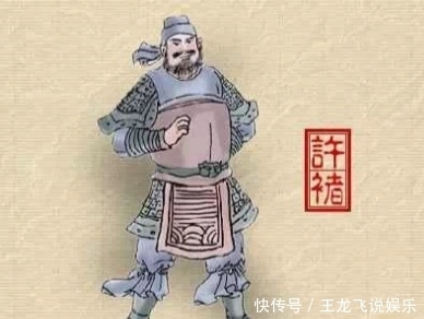 许褚|正史：三国猛将，张飞和典韦争第一！