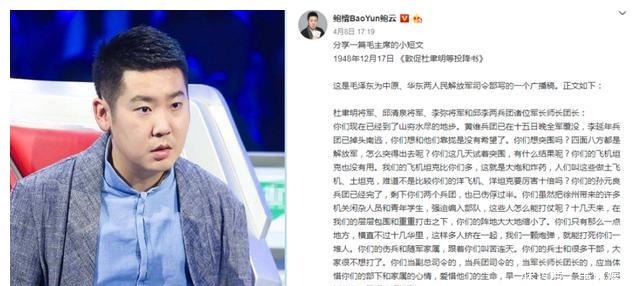 鲍橒发《劝降书》督促《最强大脑》节目组赶快投降