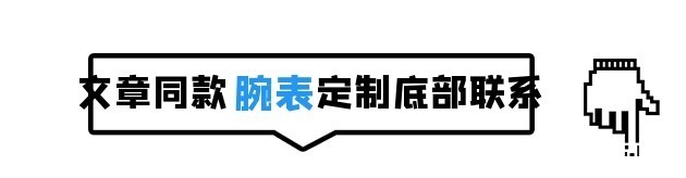 表盘 爱彼皇家橡树的15500到底比之前的15400有何改变和优势！