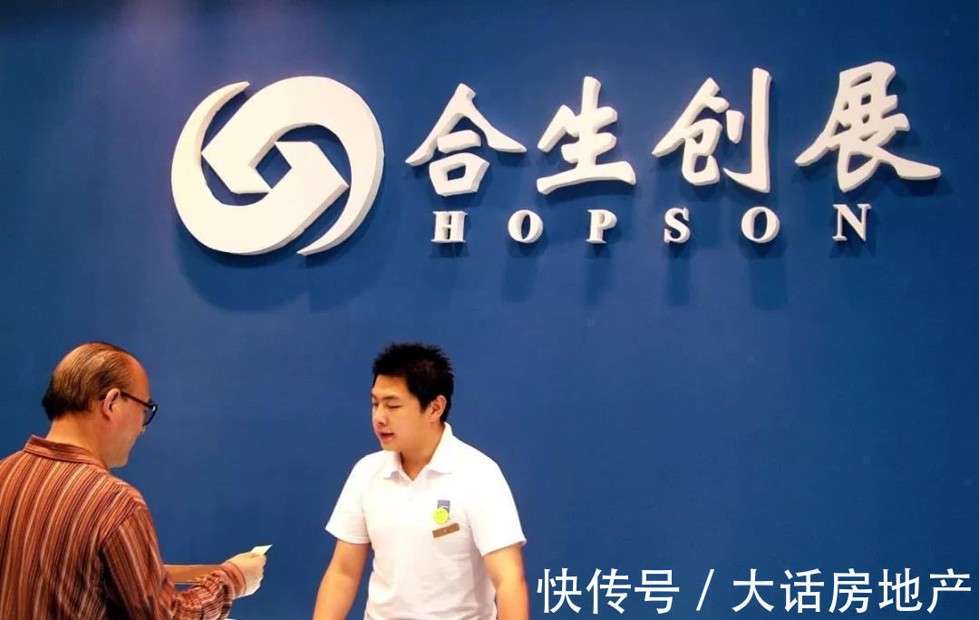集团|豪掷200亿,购买恒大物业的合生创展,是什么来头?