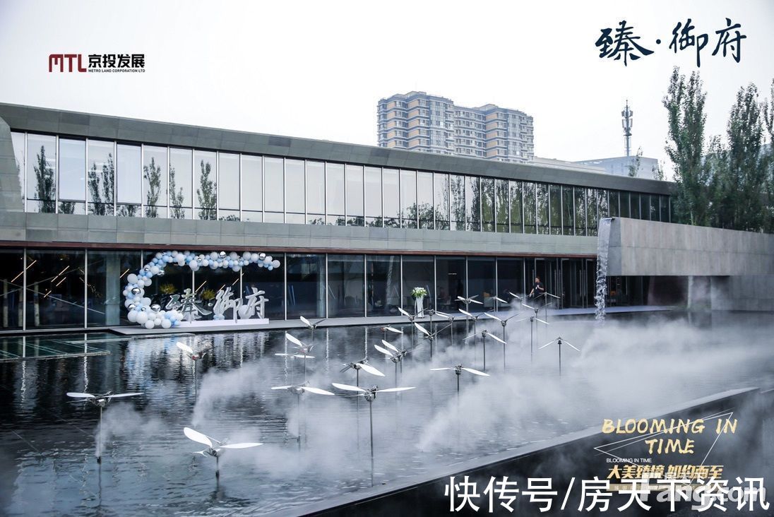 京投|京投发展·臻御府怎么样？看置业顾问吴程玉发布了一条项目新消息