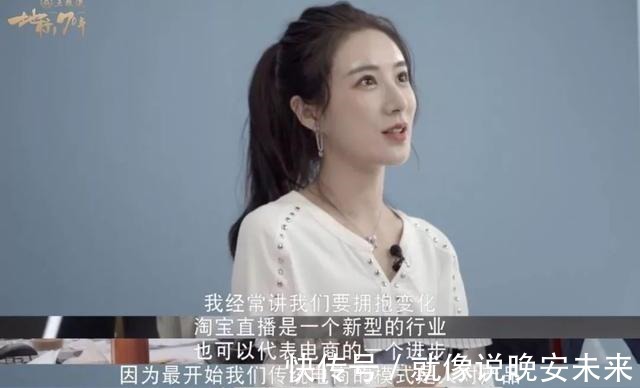 带货女王 薇娅懒人伞一晚走红，37度出门不怕晒，网友防晒霜可以扔了！