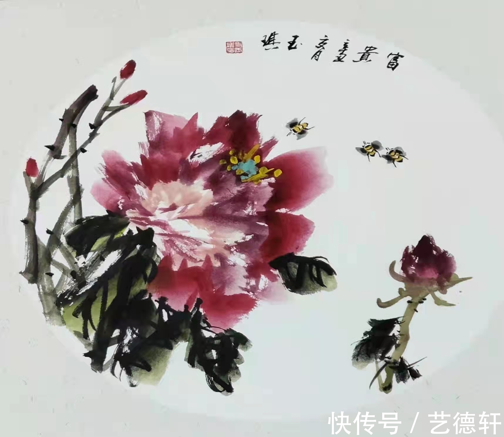 艺术！【画家润格】2021年史玉琪作品拍卖与画廊价格