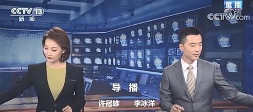 潘涛|郭志坚：出镜迎来小高潮，连续4天坐班《新闻联播》还口播了头条