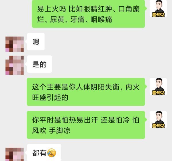 头晕|头晕,耳鸣,脸上长斑,爱生气,3步调理法,问题统统都赶跑!