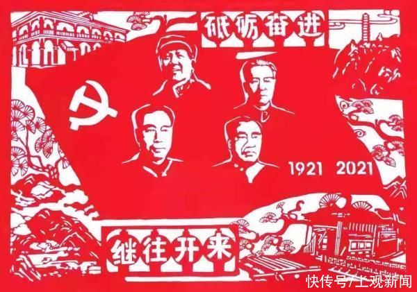 中国共产党|看！这群“00后”眼中的百年党史