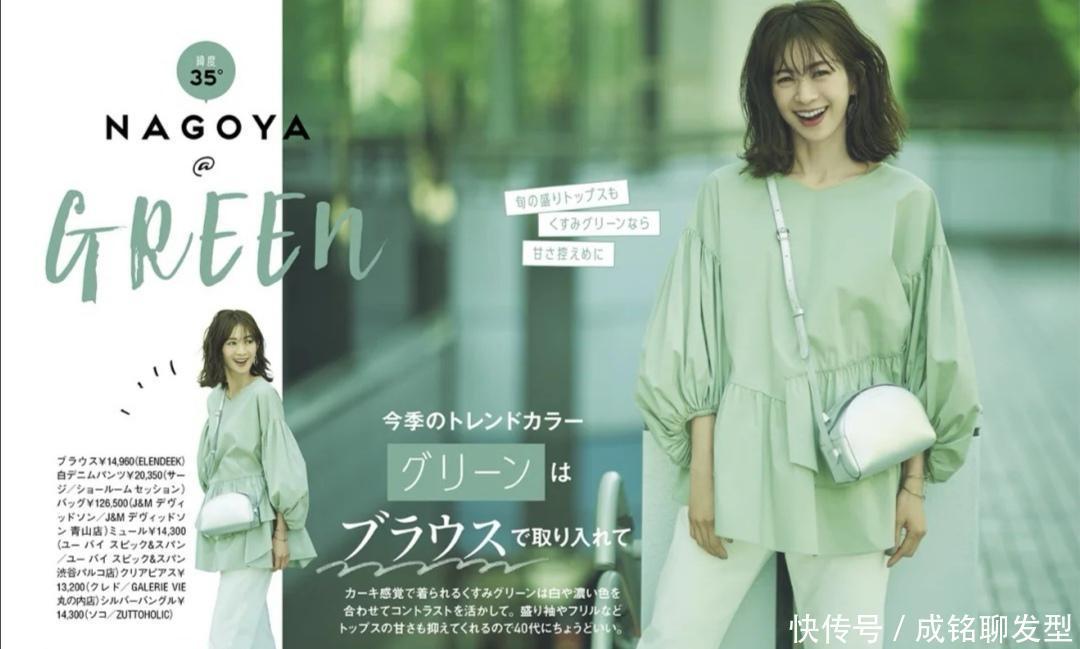 女人|具有成熟韵味的女人,很少穿“黑白灰”,而是用简单色系搭配时装