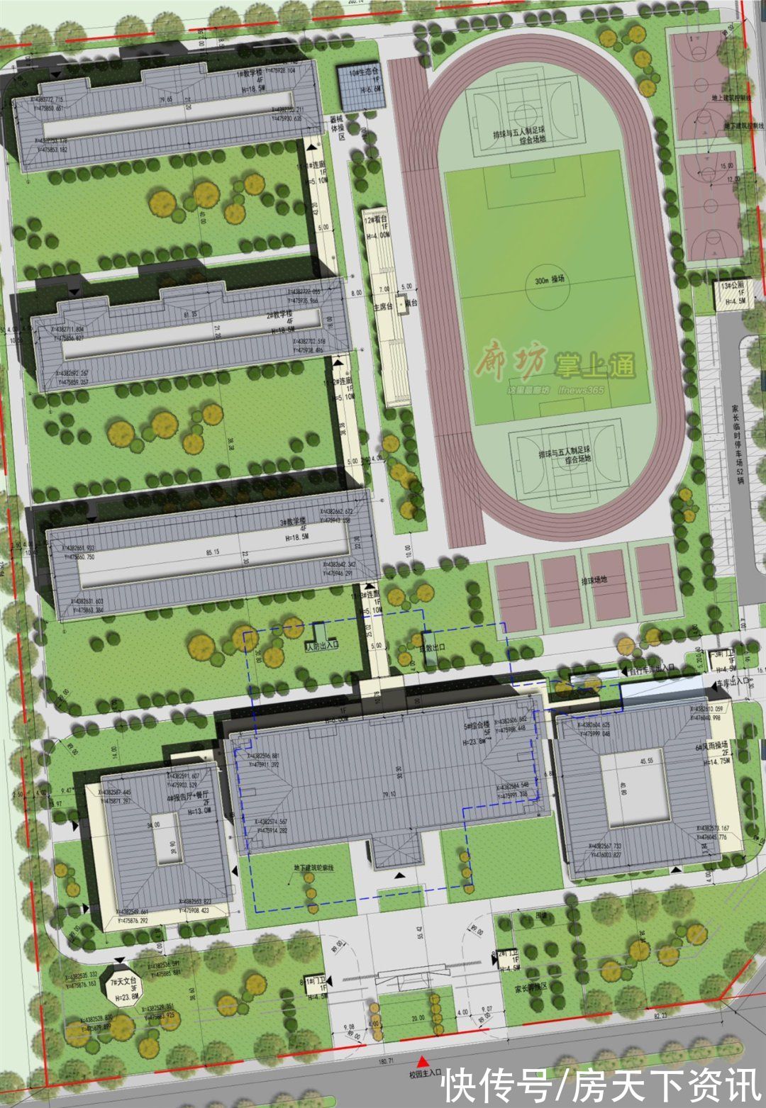 教学楼|廊坊将新建一所中学，位置在这里