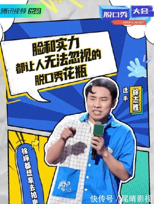 周奇墨|《脱口秀大会4》7强诞生,周奇墨呼兰无悬念,唯一漫才进入决赛