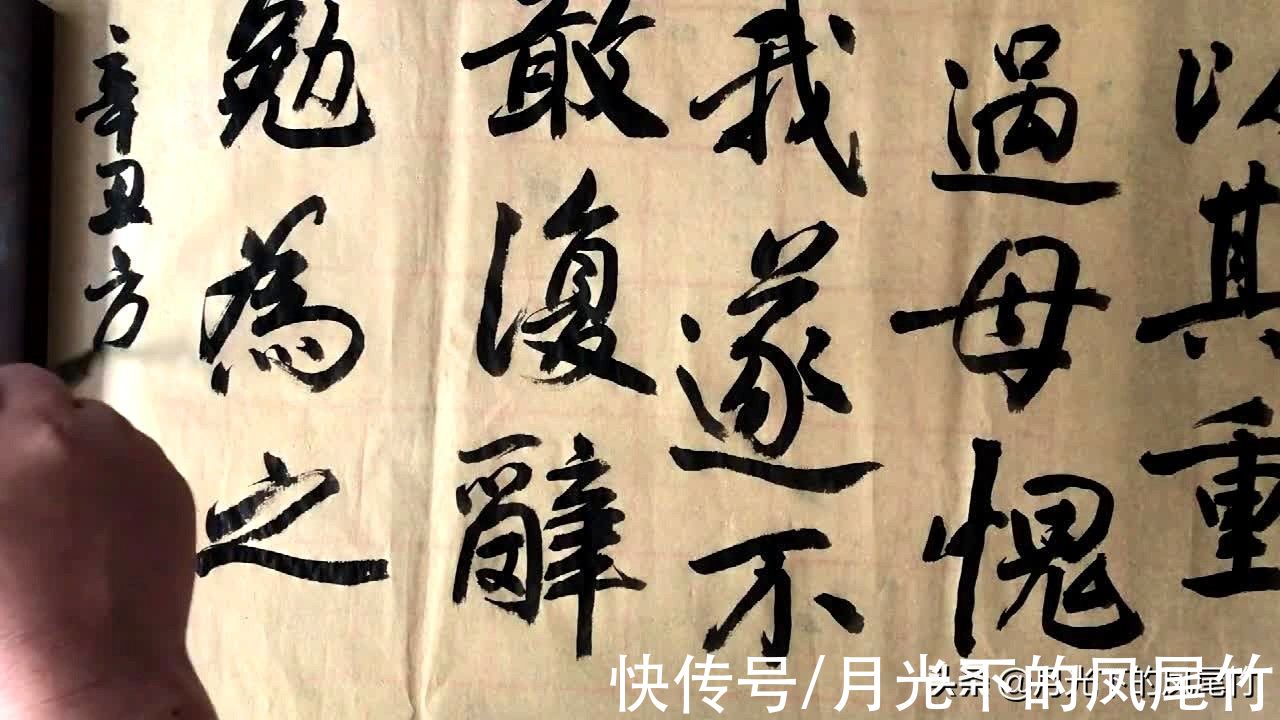 赵孟頫|书法日课，临习赵孟頫止斋集，方家斧正