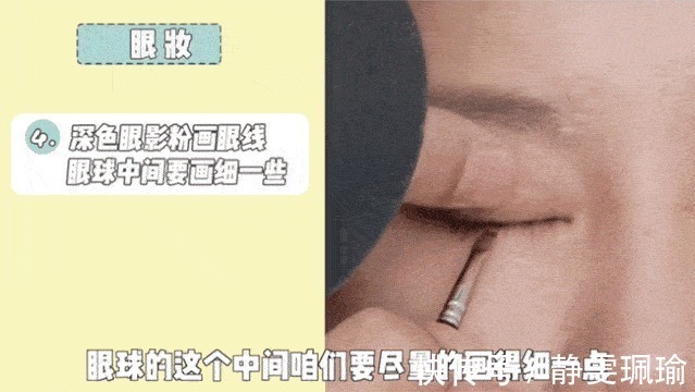 遮瑕|全网都在化的眼睑下至妆,我劝你不要再踩雷了