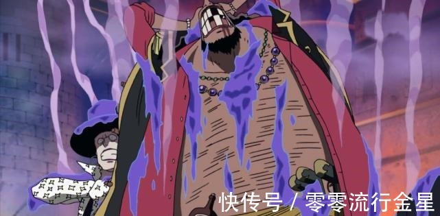 恶魔果实|海贼王黑胡子是不是一个贪生怕死之徒