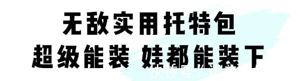 ch这只Chanel可以陪伴你从少女走到辣妈