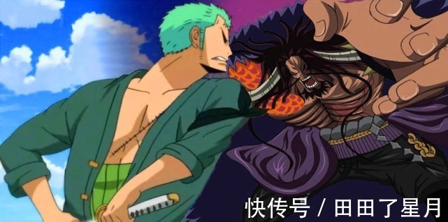 凱多|海賊王索隆強行被凱多喂下轉世果實,目的只為見光月御田一面!