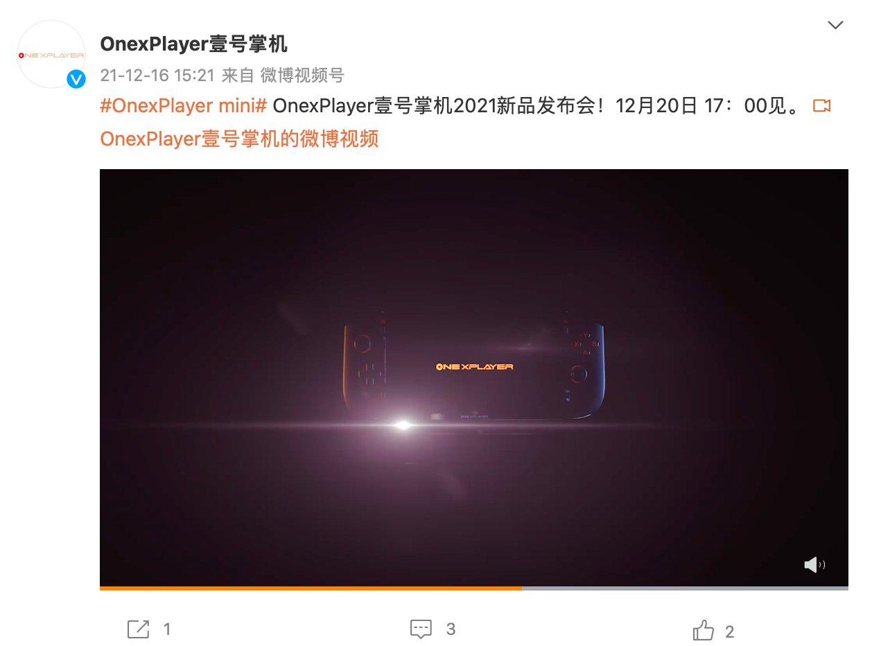 plOnexPlayer mini 掌机发布日期确定，7 英寸屏幕更轻巧