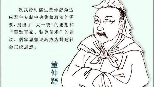 【草丁图书馆】佛儒道三教儒家是怎么样一家独大的?天时地利人和都占!