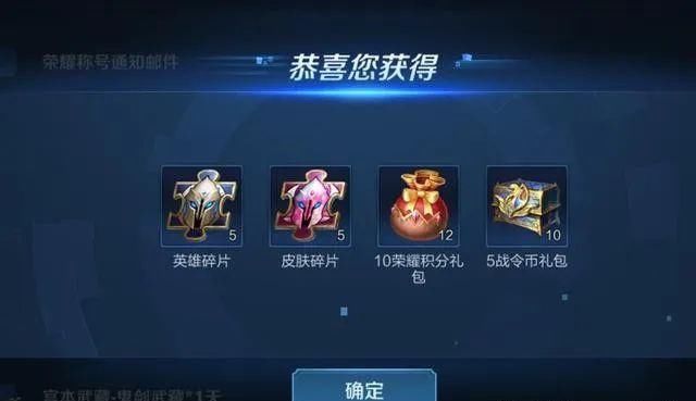用户|王者荣耀：日均活跃用户破亿，官方狂撒福利，新英雄澜12月上线