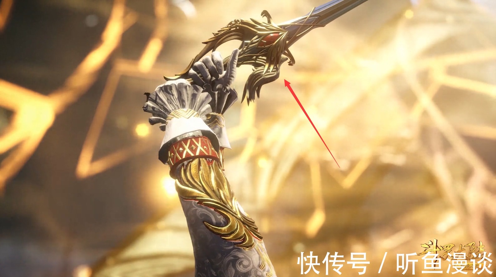 三叉戟|斗罗大陆:千仞雪迎接天使第七考,首个神器“天使之剑”曝光