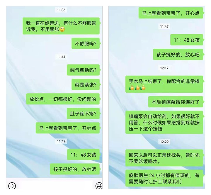 医护|暖心！聋哑产妇分娩，医护“无声对白”为其护航