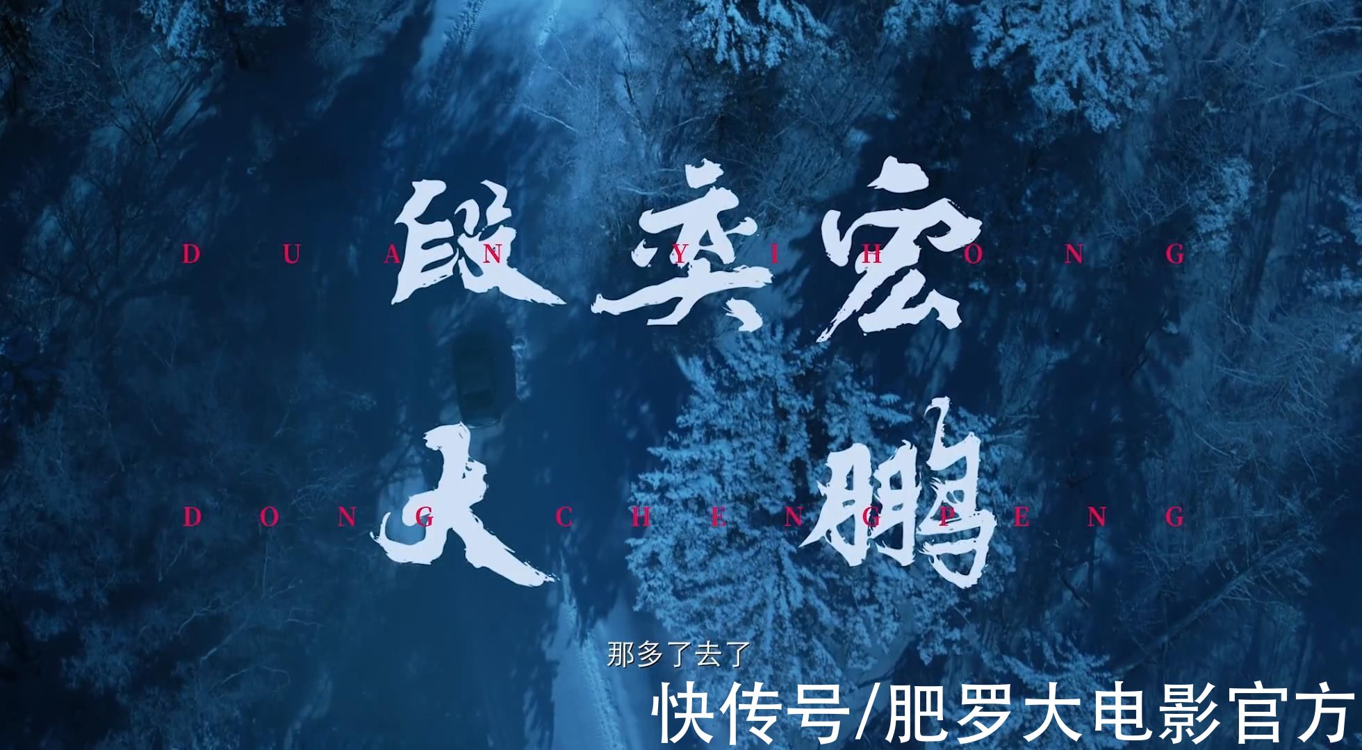 老段|段奕宏《雙探》今晚開播，“團(tuán)長幫”集結(jié)，3大看點(diǎn)，有爆款潛質(zhì)