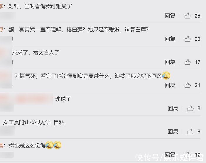 大鱼海棠|电影《大鱼海棠2》立项，湫复活结识了一位少年，剧情才是关键