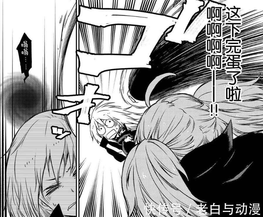 拉米莉丝|中二龙要参加魔王盛宴，萌王不允许，结果被“坑”过去了