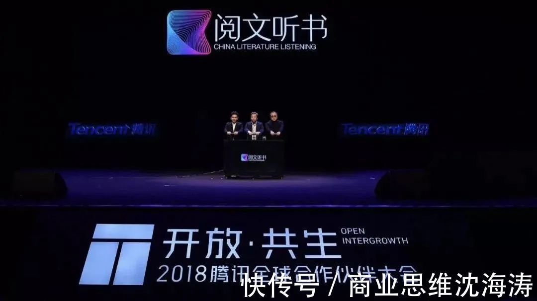 网络文学|深度解读:从数字阅读到IP生态链,阅文集团实现从1到100的转变