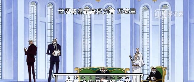 海贼王|海贼王：天龙人为何不将颜值高的中将占为已有？如桃兔与日奈