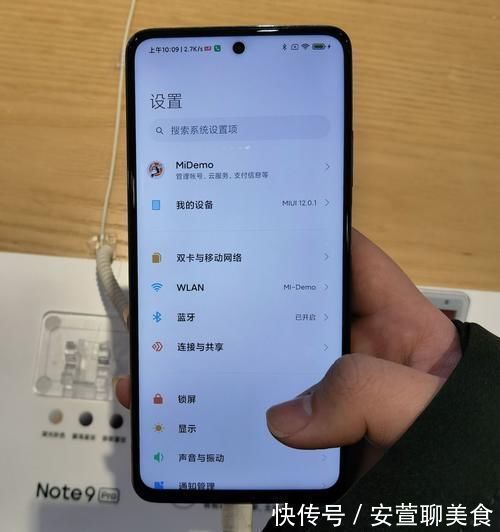 miui|用了一天红米Note 9 Pro，憋了一肚子心里话，不吐不快！