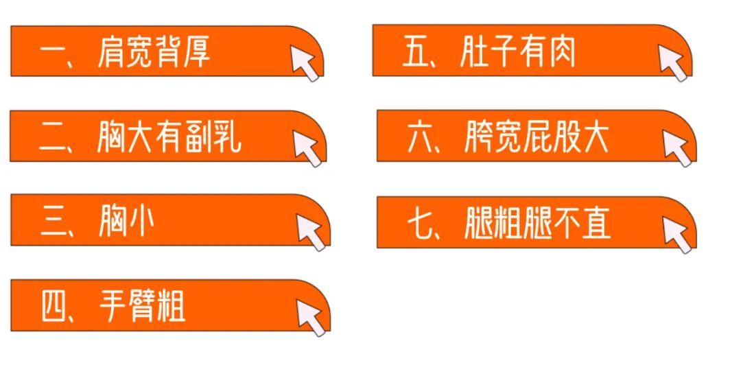 女生|女生穿裙子记住“7不要”！尤其是第2种，太土了