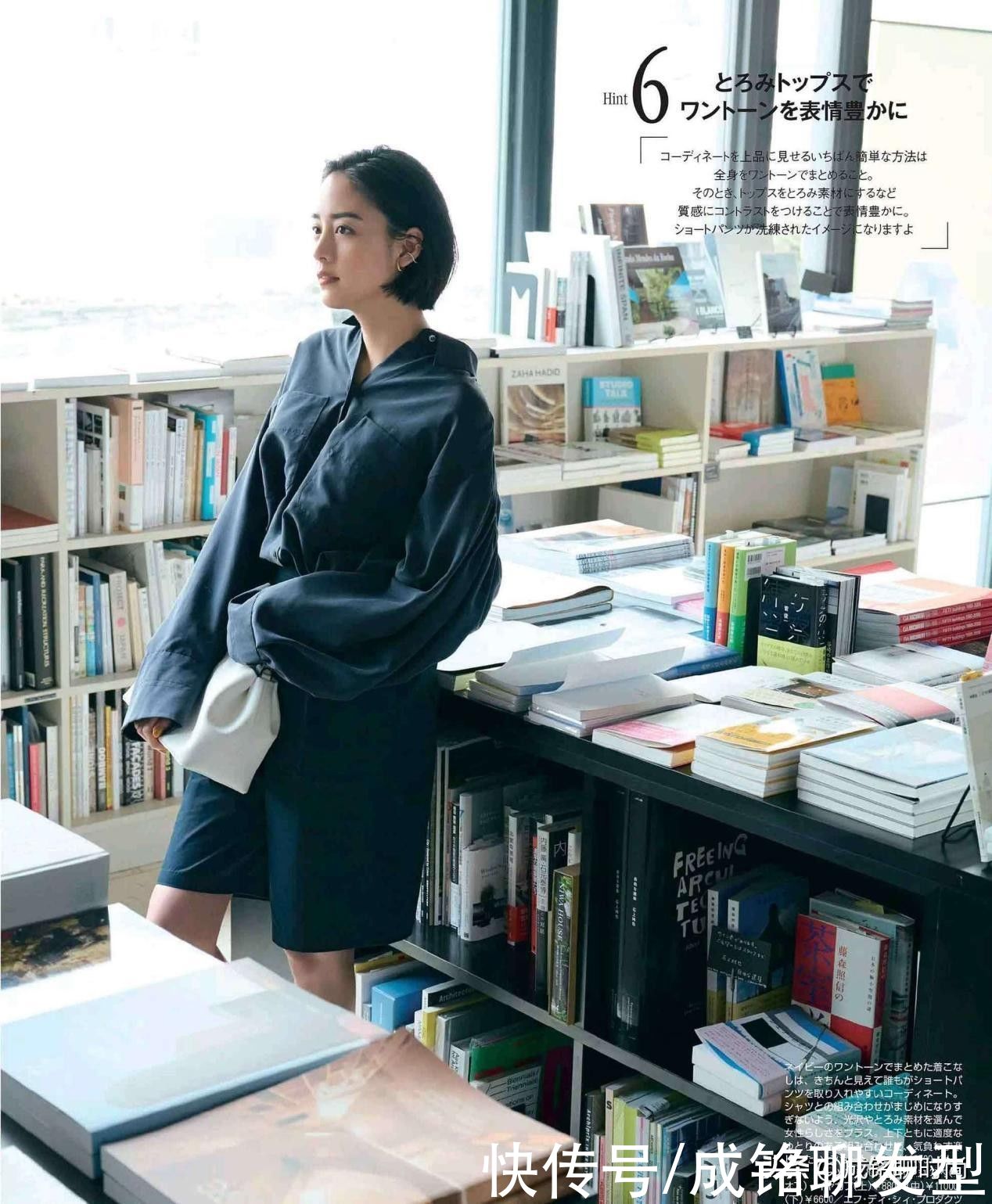 服饰|颜值不高衣服“别太艳”!越基础的单品越适合你,百搭大方又得体