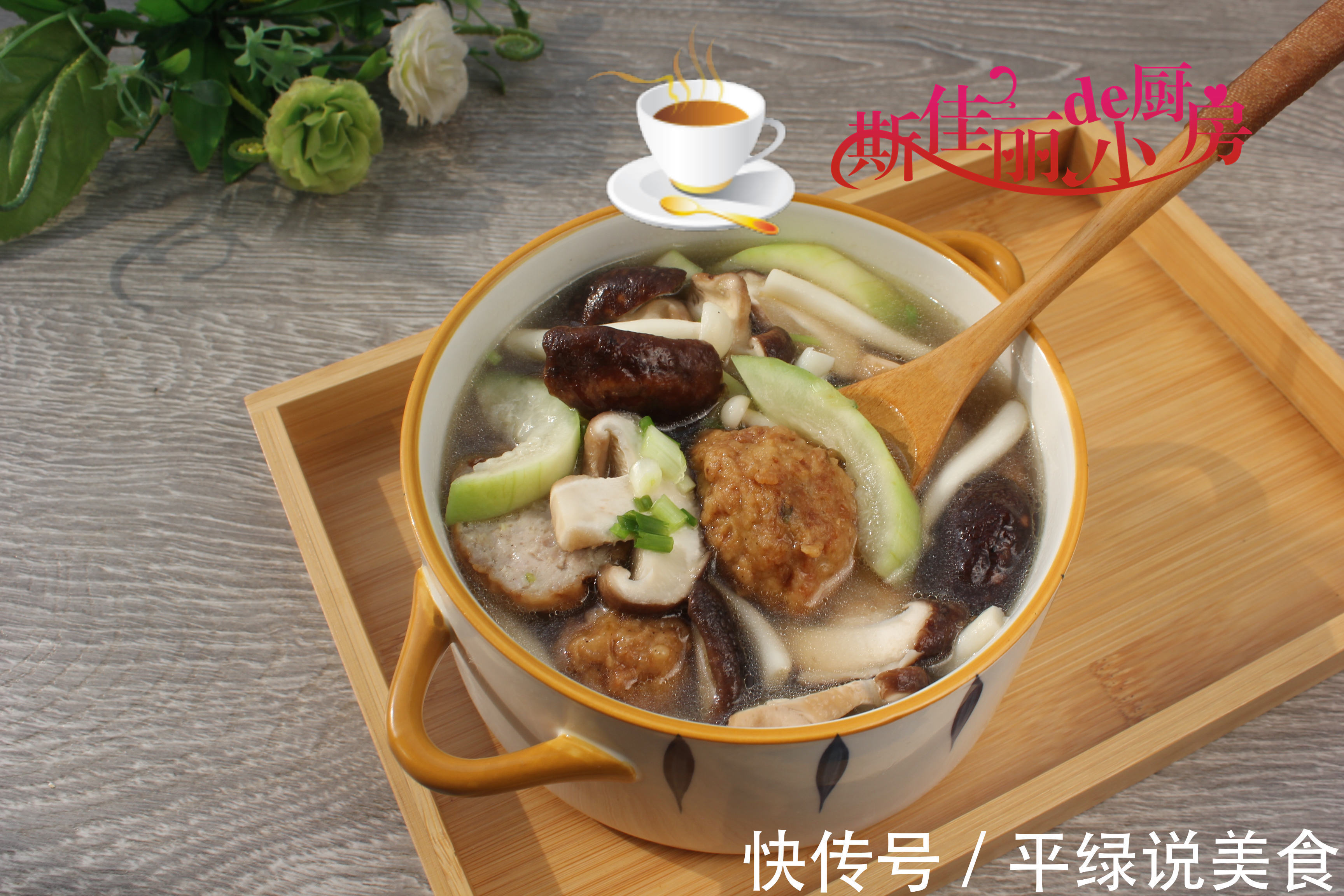 入秋后这汤隔几天准煮一锅，去火又润燥，低脂营养足，便宜又鲜美