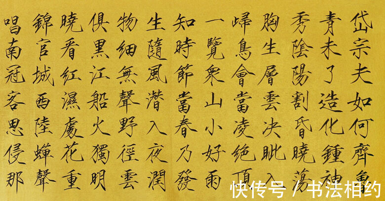 李昌!唯一!“改造型”的瘦金体斩获首届楷书展大奖,成为大众传阅焦点