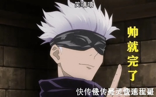 熊祁|鸽了一个半月后,熊祁COS《咒术回战》五条悟,网友这腿是真的