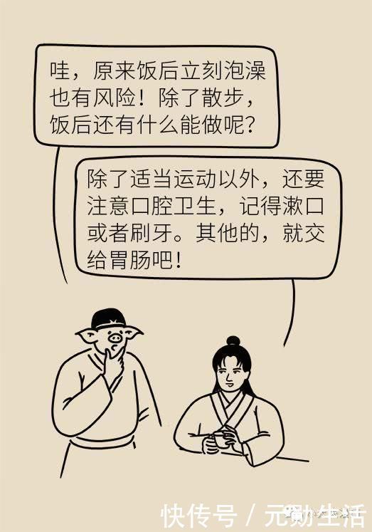 切除|家长们注意了4岁男孩饭后做了这个动作,150厘米小肠被切除……