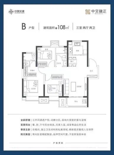 总价|备战“银十”!天津楼市这21个项目有新动作!